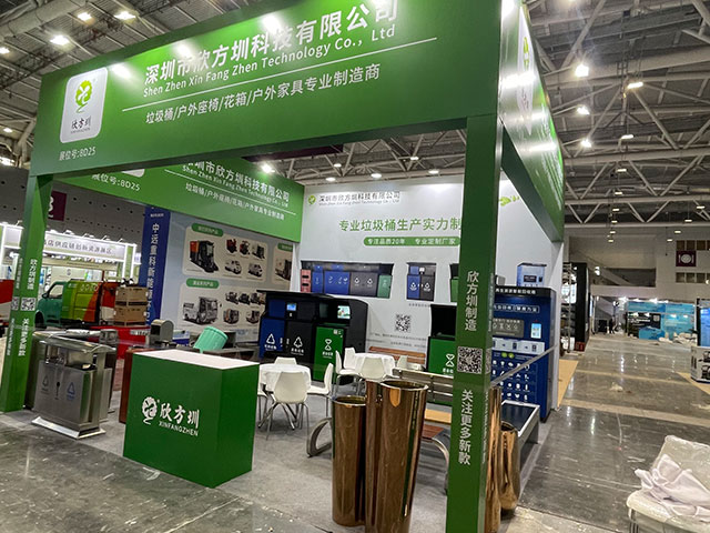 欣方圳誠邀您蒞臨2025深圳清潔展，共探智慧城市新生態(tài)