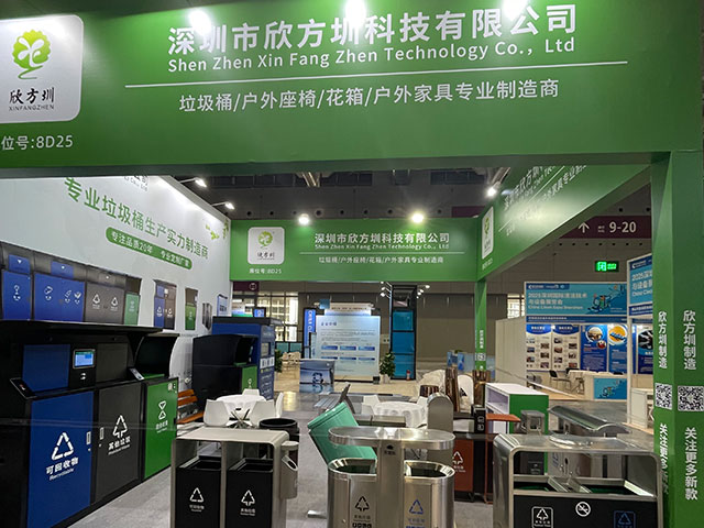 欣方圳誠邀您蒞臨2025深圳清潔展，共探智慧城市新生態(tài)