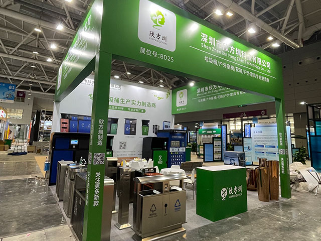 欣方圳誠邀您蒞臨2025深圳清潔展，共探智慧城市新生態(tài)