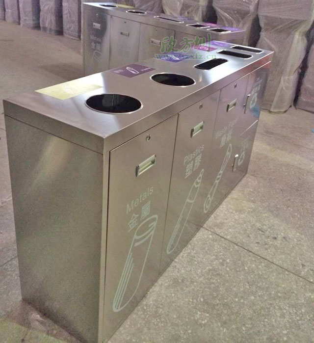 五分類環?；厥障?欣方圳五分類環?；厥障鋸S家