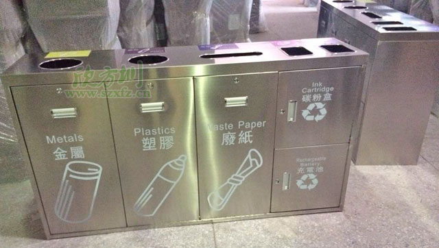 五分類環?；厥障?欣方圳五分類環?；厥障鋸S家